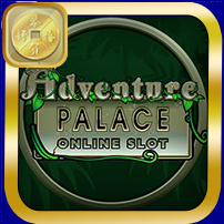 SMG_adventurePalace